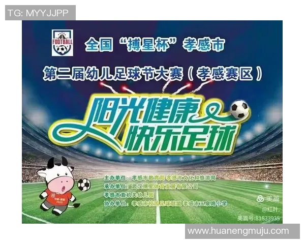 南京足球队与北京足球队赛后心理素质分析与反思探讨