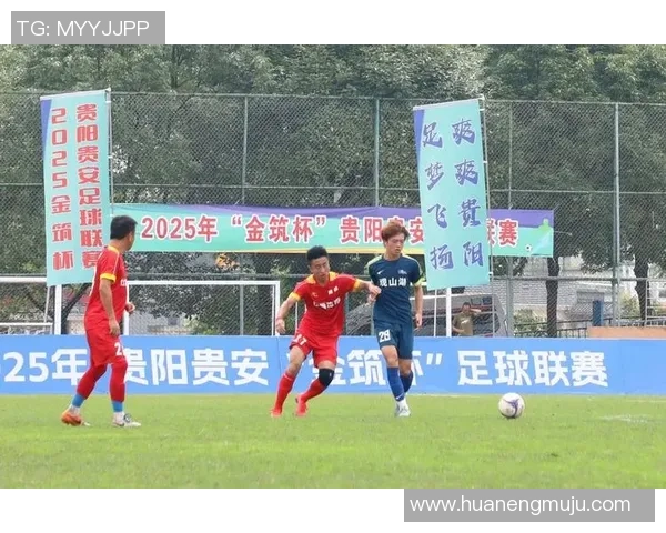 贵阳足球明星最新阵容揭晓引发球迷热议与期待