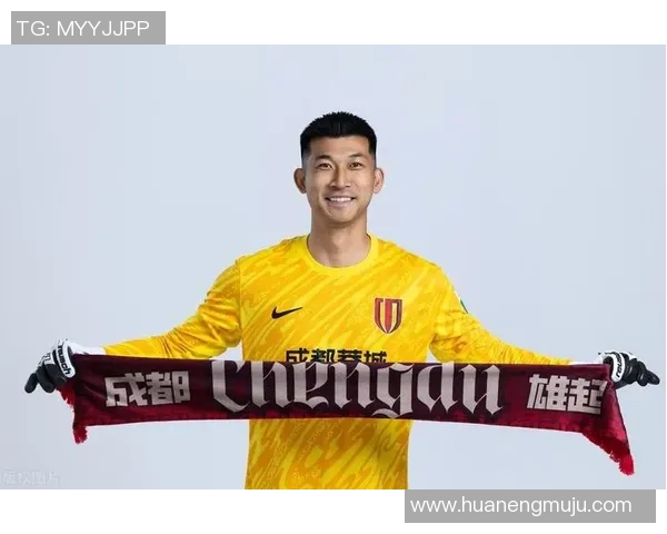 成都足球队实力强劲荣登全国足球实力排行榜第四位 成都足球队实力强劲荣登全国足球实力排行榜第四位