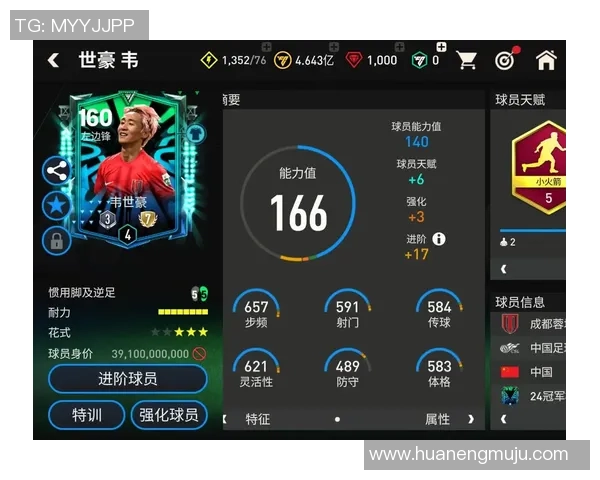 当足球明星亲自体验FIFA足球世界的精彩瞬间与幕后故事